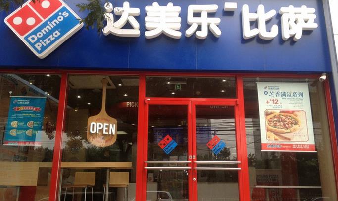 沪上阿姨上市即遇冷：
